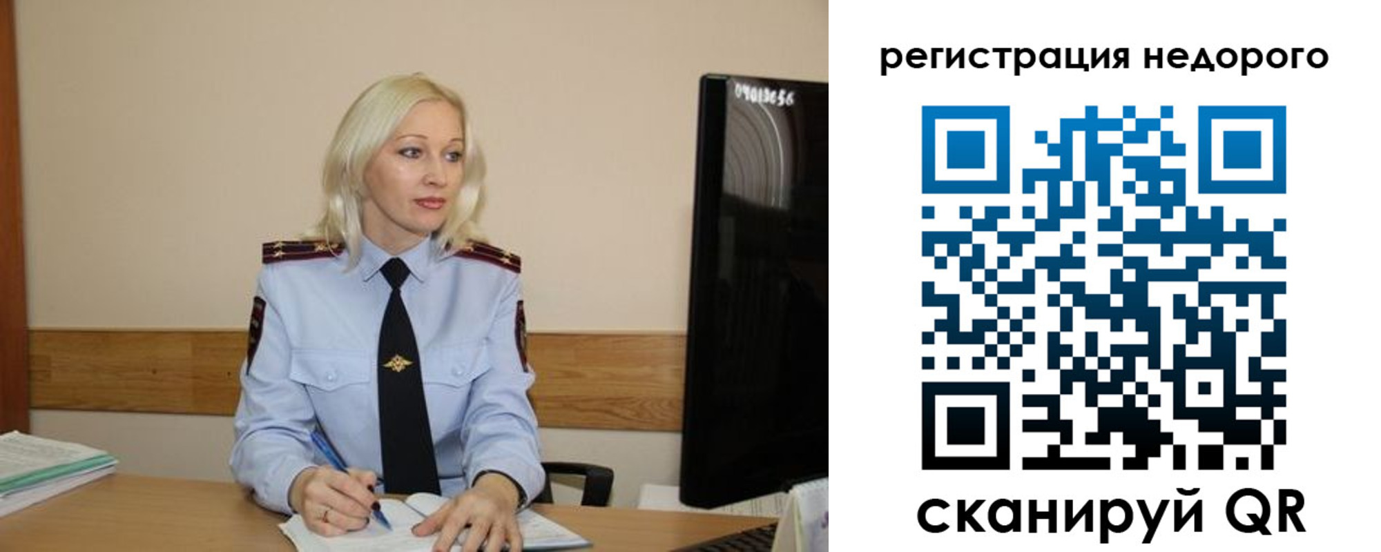 временная регистрация недорого в Туймазы