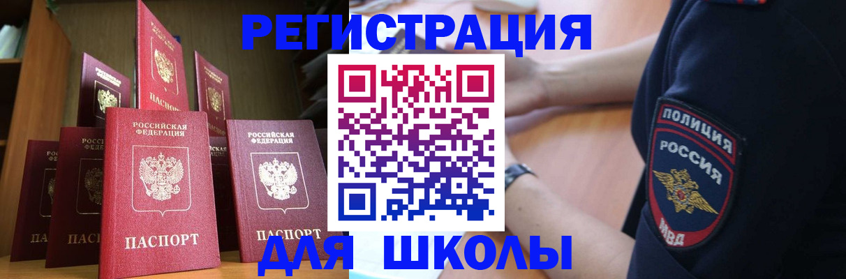 прописка для кредита в Туймазы