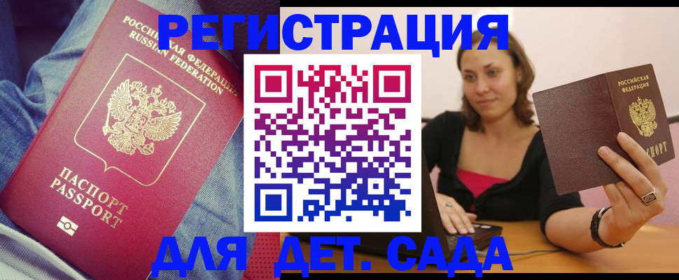 регистрация в Туймазы