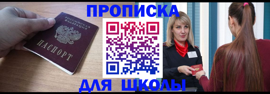 временная регистрация надежно в Туймазы