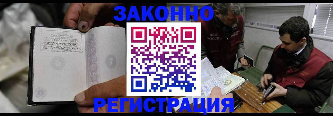 где прописаться в Туймазы