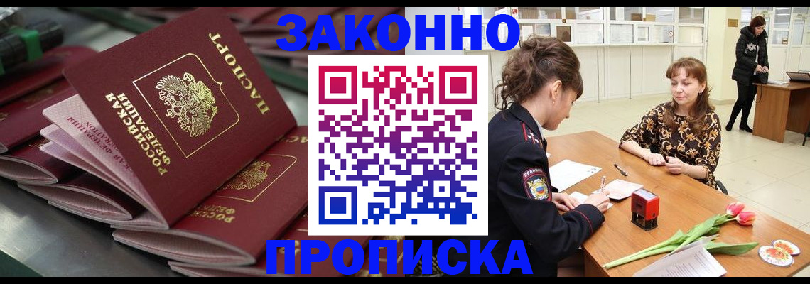 найти адрес прописки в Туймазы